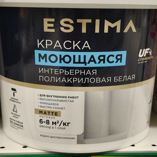 Краска водно-дисперсионная, Estima, полиакриловая, интерьерная, моющаяся, матовая, белая, 6.5 кг