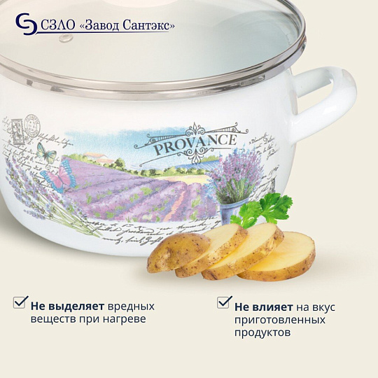 Кастрюля эмалированная сталь, 4 л, крышка стекло, сферический, Сантэкс, Лаванда, 1-2440112, индукция