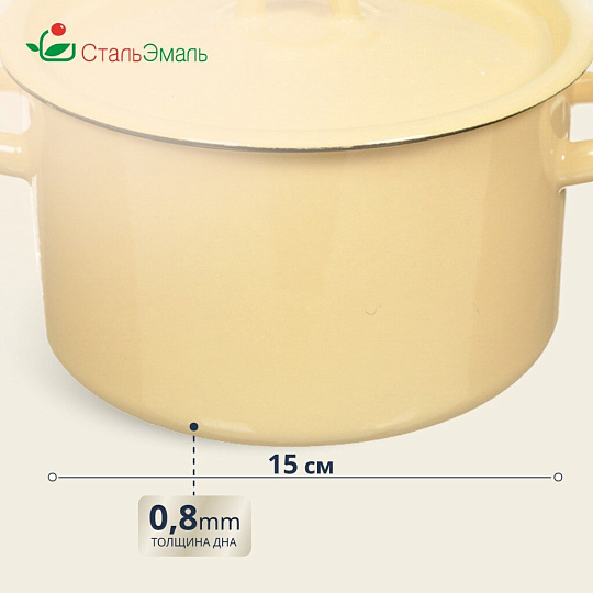Кастрюля эмалированная сталь, 1.5 л, крышка сталь, СтальЭмаль, 2с15/1/ 6с15, в ассортименте, индукция
