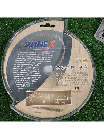 Диск пильный по дереву, Runex, 160 мм, 32 зуба, посадочный диаметр 20/16 мм, 551005