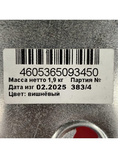 Эмаль Estima, ПФ-115, алкидная, глянцевая, вишневая, 1.9 кг