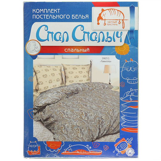 т КПБ Спал Спалыч Традиция 1,5сп (пр150*215, под145*215, 2н70*70) бязь Тамилла 3907-1