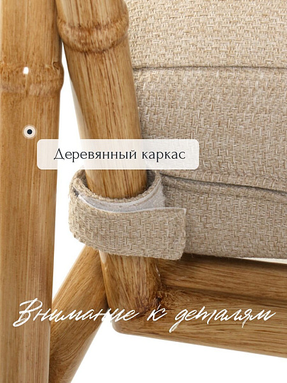 Мебель садовая Валлета, подушка, 2 стола 60х46 см, 40х42 см, кресло 63х72х83 см, C010151