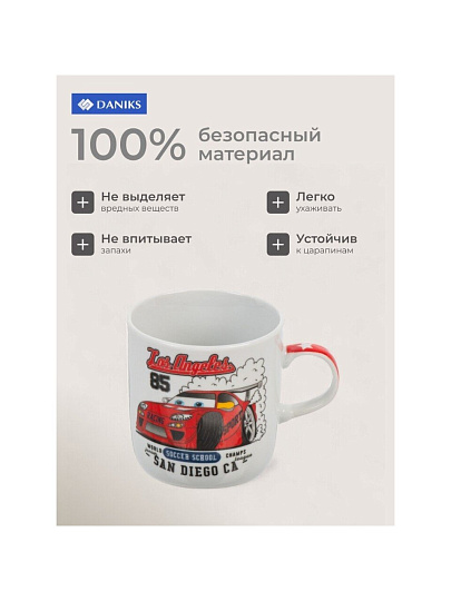 Кружка керамика, Болид, 230 мл, Daniks