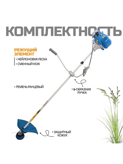 Триммер бензиновый, Хопер, 052 Фермер, 3 л.с., 52 куб.см, 2200 Вт, U-ручка, леска/нож, неразборный вал