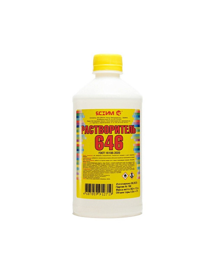 Растворитель 646, 0.5 л, Ясхим, ГОСТ