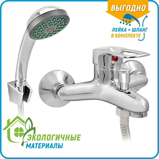Смеситель для ванны, Juguni, короткий излив, с картриджем, 0402.779