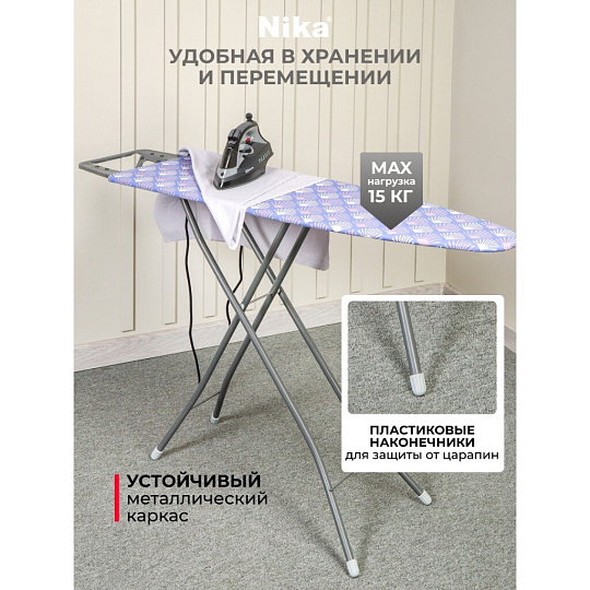 Доска гладильная 112х34.5 см, Белль-Классик 1, подставка для утюга, Nika, БК1, в ассортименте