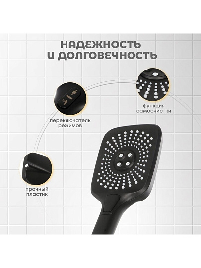 Лейка для душа, пластик, 4 режима, Aqwin, JTA-701B