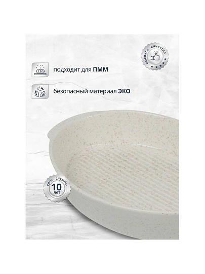 Форма для выпечки керамика, 33х33 см, 2 л, овальная, Daniks, Бежевый гранит, Y4-8738