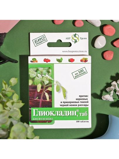 Фунгицид Глиокладин, от почвенных инфекций, таблетки, 100 шт
