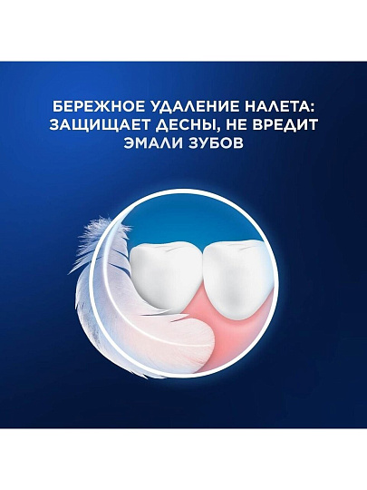 Зубная щетка электрическая, Oral-B, Vitality Pro, средней жесткости, тип 3708, D103.413.3, Black
