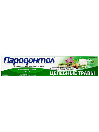 Зубная паста Пародонтол, Целебные травы, 63 г