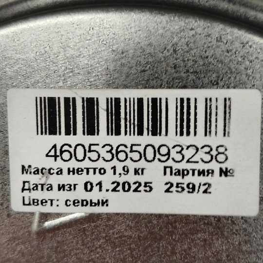 Грунт-эмаль Estima, по ржавчине, алкидная, серая, 1.9 кг