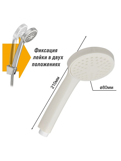 Смеситель для ванны, Juguni, с картриджем, 0402.160