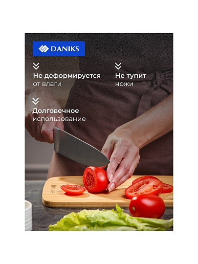 Доска разделочная бамбук, 28х21х1 см, прямоугольная, Daniks, Бамбук, H-1635