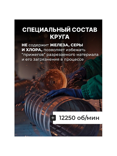 Круг отрезной по металлу, LugaAbrasiv, Extra, BF, диаметр 125х1.6 мм, посадочный диаметр 22.23 мм, зернистость A40, S, 25 шт