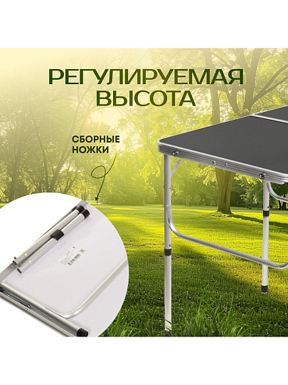 Стол складной металл, прямоугольный, 150х60х70 см, столешница МДФ, черный, Green Days, YTFT043-blck+venge