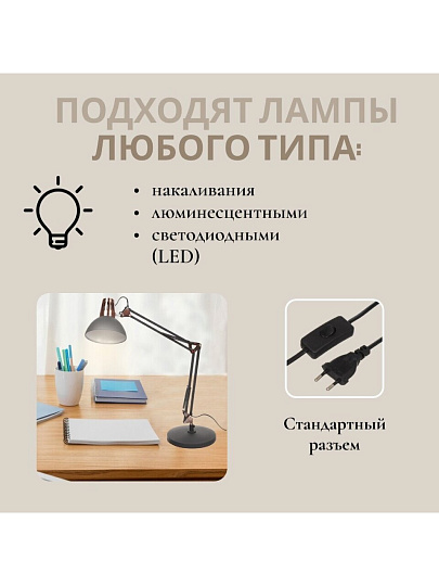 Светильник настольный на подставке, E27, 40 Вт, серый, абажур серый, SPE17156-25/333940