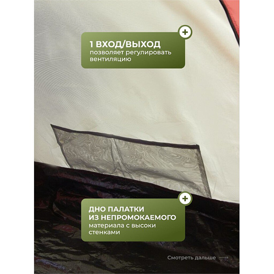 Палатка 2-местная, 2 слоя, 1 комн, 1 тамб, 140×(70+210)×120см, Atemi, ANGARA 2B