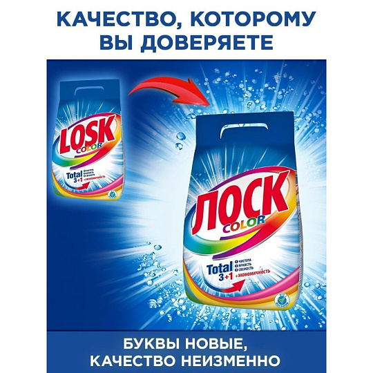 Стиральный порошок Лоск, 2.1 кг, автомат, для цветного белья, Color