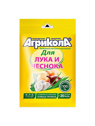 Удобрение Агрикола 2, для лука и чеснока, органоминеральное, гранулы, 50 г, Green Belt