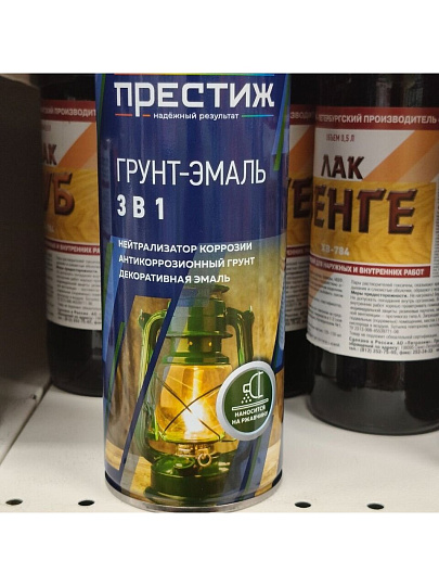 Грунт-эмаль аэрозольная, Престиж, 3в1, алкидная, черная, 425 мл, 0.425 кг