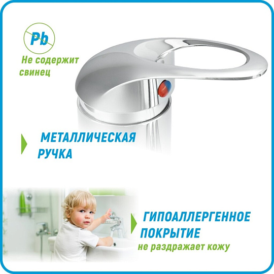 Смеситель для раковины, Juguni, короткий излив, с картриджем, 0402.611