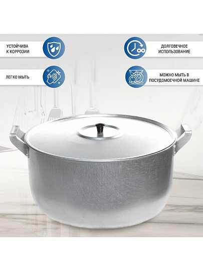 Кастрюля алюминий, 15 л, крышка алюминий, Scovo, МШ-006