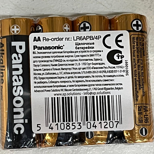 Батарейка Panasonic, АА (LR6, 15A), Alkaline Power, щелочная, 1.5 В, спайка, 4 шт