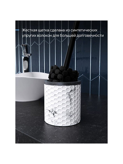 Ерш для туалета Fora, Magnetic, напольный, полирезин, FOR-MGN025