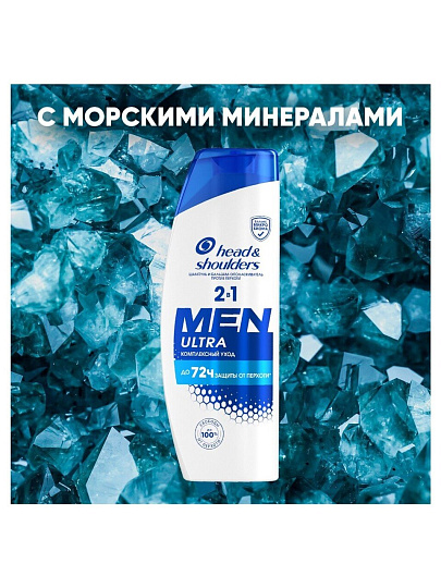 Шампунь Head & Shoulders, Комплексный уход 2в1, против перхоти, 360 мл