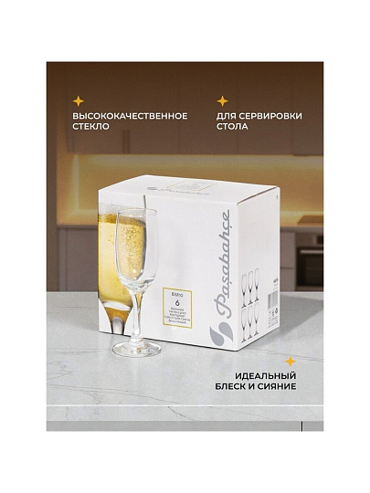 Бокал для шампанского, 190 мл, стекло, 6 шт, Pasabahce, Bistro, 44419B