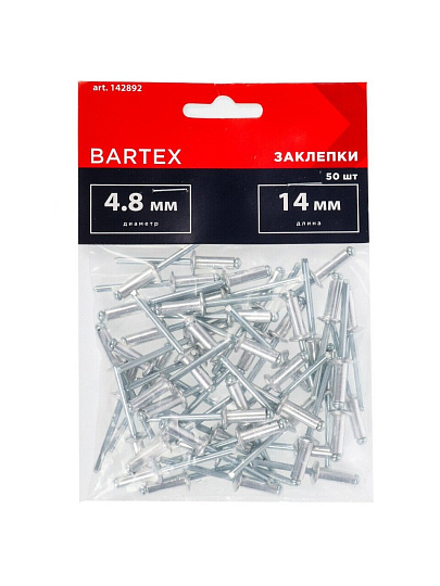 Заклепки диаметр 4.8х14 мм, 50 шт, Bartex