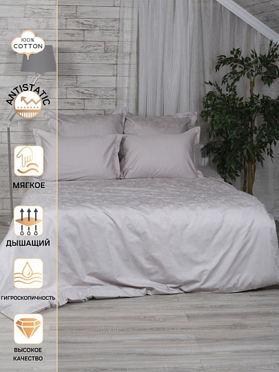 Постельное белье 2-спальное, простыня 215х240 см, 2 наволочки 70х70 см, 2 наволочки 50х70 см, пододеяльник 175х210 см, Mona Liza, сатин-жаккард, Royal Листья сильвер