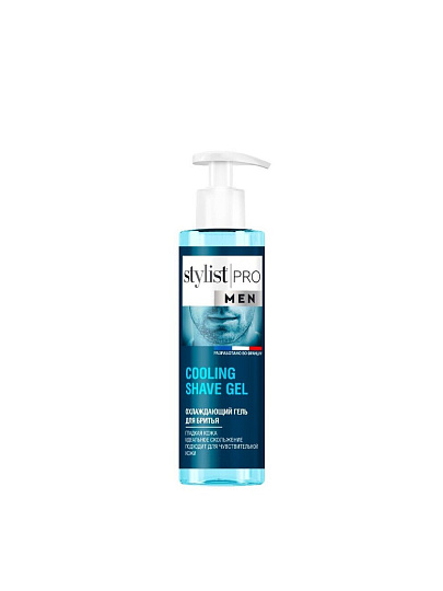 Гель для бритья для бритья, STYLIST PRO Men, для чувствительной кожи, Охлаждающий, 190 мл
