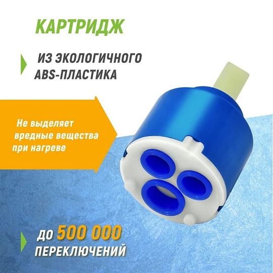 Душевая система Juguni, короткий излив, с картриджем, с тропическим душем, 0402.784