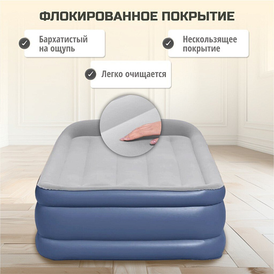 Матрас надувной Bestway, 191х97х46 см, 67628, насос встроенный, электрический, флокированный, с сумкой, 150 кг