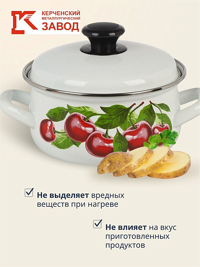 Кастрюля эмалированная сталь, 1.5 л, крышка сталь, сферический, Керченский металлургический завод, Вишневый сад, 61904-082/6, белая