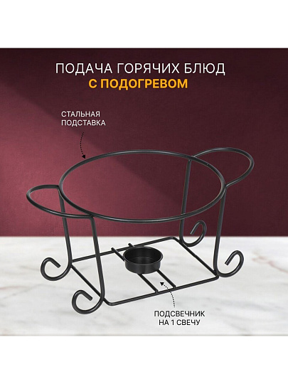 Мармит керамика, 1 л, 22 см, круглый, Классика, на подставке, сталь, Y4-2751