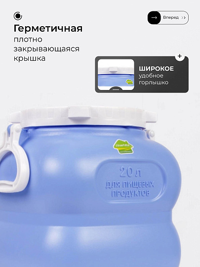 Бочка пластик, пищевая, 20 л, прямоугольная, с ручками, фиолетовая, С908ФИЛ, Гранде, Martika