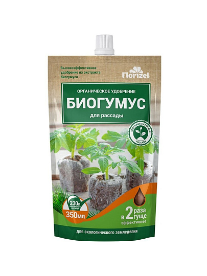 Удобрение Биогумус, для рассады, органическое, гель, 350 мл, Florizel