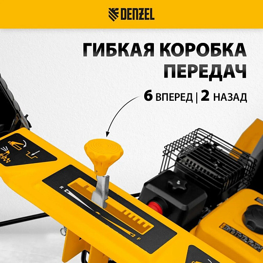 Снегоуборщик бензиновый, Denzel, SB 560 LP, 7 л.с., 56х43 см, скорость 6 вперед/2 назад, фара, ручной/электрический стартер