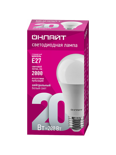 Лампа светодиодная E27, 20 Вт, 200 Вт, груша, 4000 К, нейтральный белый свет, Онлайт, 61158