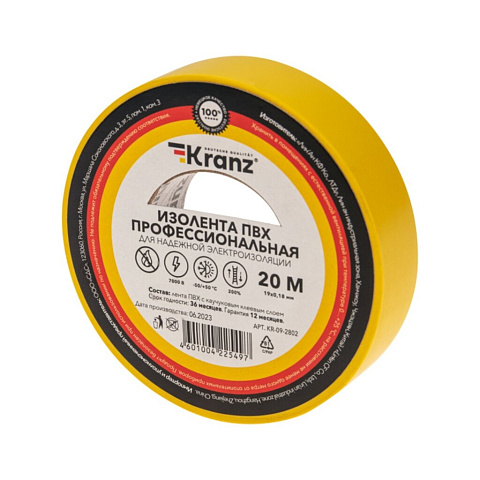 Изолента ПВХ, 19 мм, 180 мкм, желт, 20 м, профессиональная, KRANZ, KR-09-2802