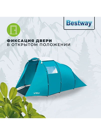 Палатка 4-местная, 305+95х255х180 см, 2 слоя, 1 комн, 1 тамб, с москитной сеткой, 1 вентиляционное окно, Bestway, Family Dome 4, 68092 BW