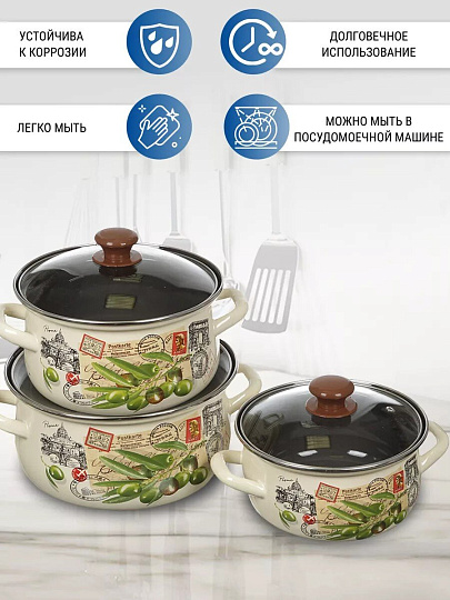 Набор посуды эмалированная сталь, 6 предметов, кастрюли 2,3,4 л, Керченский металлургический завод, Римские каникулы - Экстра
