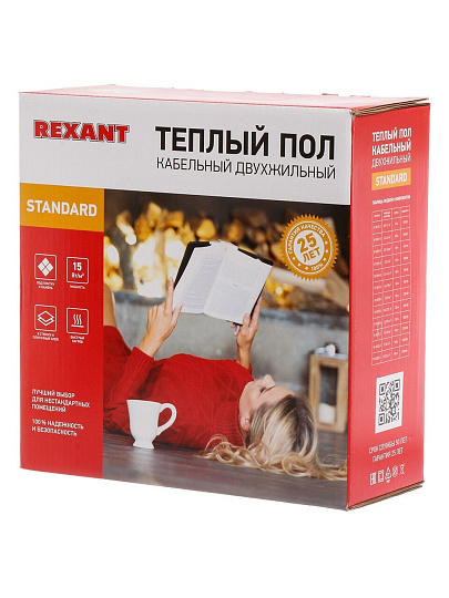 Теплый пол 9.4-12.5 м2, 1500 Вт, двухжильный, 100 м, Standard RND-100-1500, Rexant