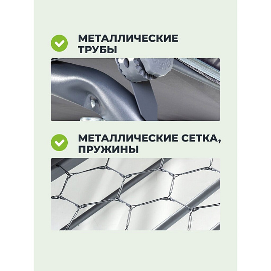 Качели садовые 3-местные, 236.5х138х181.5 см, 280 кг, Olsa, Турин-2, раскладываются в кровать, с москитной сеткой, подушка, С 1499, металл