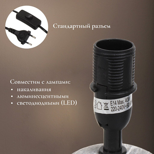 Светильник настольный E14, черный, абажур белый, RL-TL001-1